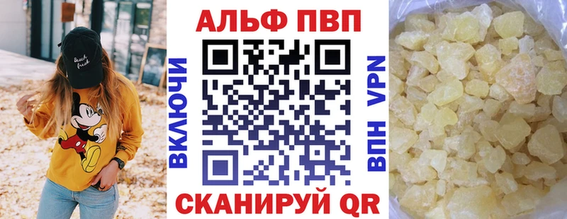 Альфа ПВП VHQ mega как зайти Сортавала