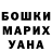 COCAIN Fish Scale mihail andrianow
