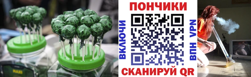 Canna-Cookies конопля  Сортавала 