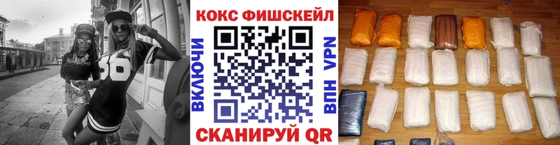 Кокаин Columbia  shop телеграм  Сортавала 