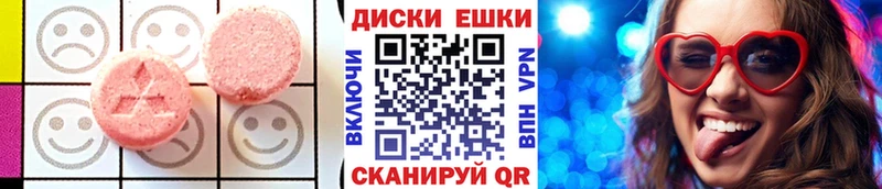 Ecstasy XTC  Сортавала 