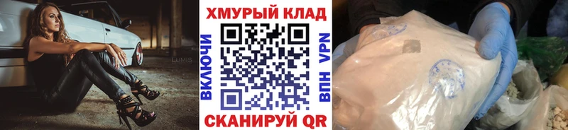 ГЕРОИН афганец  наркошоп  Сортавала 