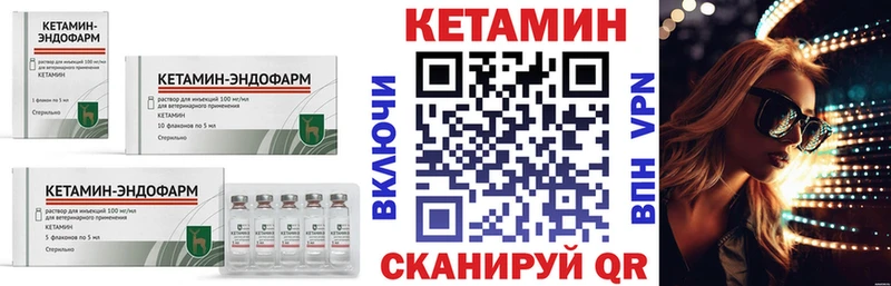 blacksprut как зайти Сортавала КЕТАМИН ketamine