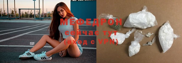 мет Арсеньев