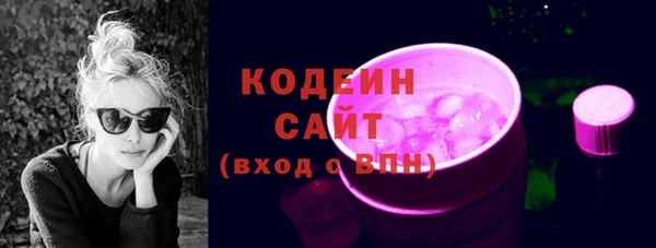 твердый Покровск