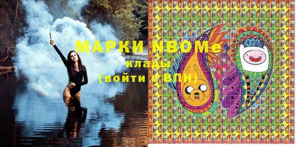 мет Арсеньев