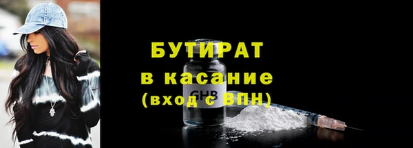 мет Арсеньев
