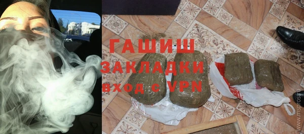 мет Арсеньев
