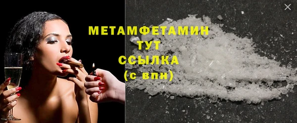 меф Покачи