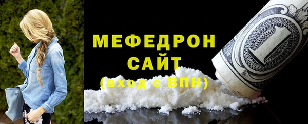 мет Арсеньев
