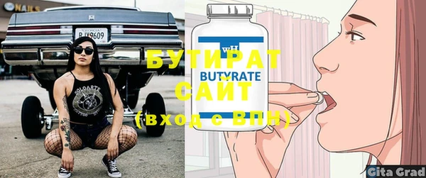 твердый Покровск