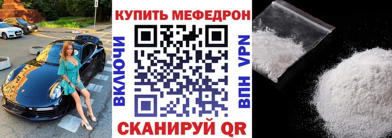 Мефедрон мяу мяу  хочу наркоту  Сортавала 