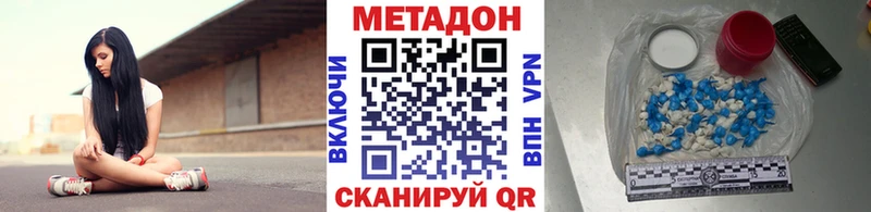 МЕТАДОН VHQ  Сортавала 
