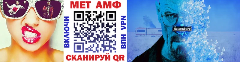 Метамфетамин винт Сортавала