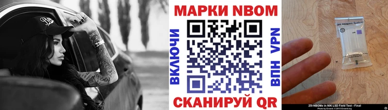 Марки NBOMe 1,5мг  дарк нет Telegram  Сортавала  купить наркоту 