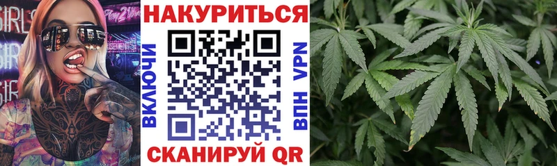 Канабис марихуана  Сортавала 